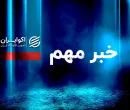 مهم/ واردات خودروهای کارکرده با حفط این قوانین مجاز شد+ جزئیات مهم/ واردات خودروهای کارکرده با حفط این قوانین مجاز شد+ جزئیات