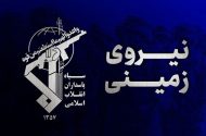 نقش کلیدی مردم منطقه در عملیات انهدام تیم تروریستی در سراوان
