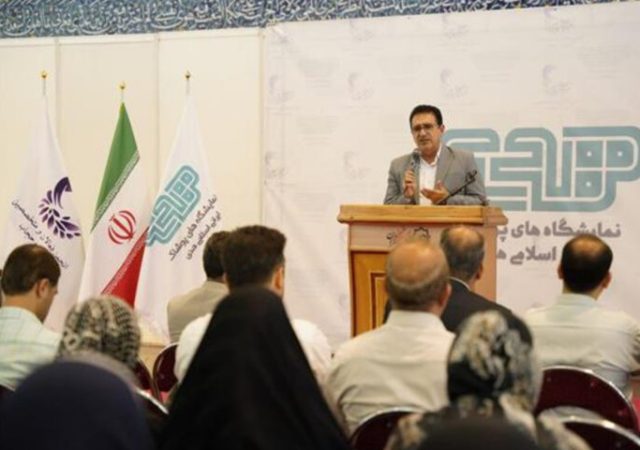 نمایشگاه «هُدی» در مسیر تقویت هویت ایرانی ـ اسلامی