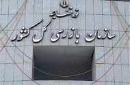 هشدار به بانک‌های کم‌کار؛۸ بانک ضعیف در پرداخت وام ازدواج و فرزندآوری