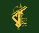 هشدار فوری نیروی دریایی سپاه به اقدام بزدلانه ارتش تروریستی آمریکا