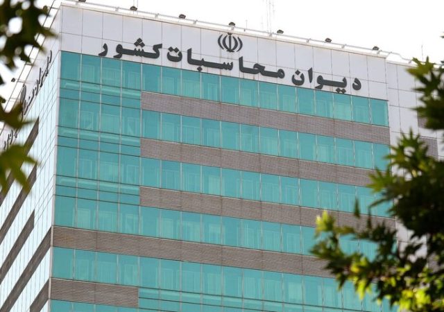 واریز بیش از ۲۱ هزار میلیارد ریال به خزانه با نظارت دیوان محاسبات