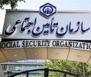 وعده سرپرست تامین اجتماعی برای پرداخت بدهیها وعده سرپرست تامین اجتماعی برای پرداخت بدهیها