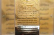 وقتی مادر نیست، ناچار باید به زن‌پدر پناه برد/ دسترس‌پذیر شدن «سینماهنر» یاسوج/ سرنوشت سینما دنا پس از ۱۹ در هاله‌ ناامیدی