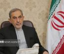 ولایتی: مشروعیت از واشنگتن نمی‌آید