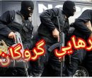 پایان یک گروگانگیری در سیریک با دستگیری آدمربا پایان یک گروگانگیری در سیریک با دستگیری آدمربا