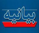 پشت پرده تبعیض در تعداد دوربینهای VAR چیست؟ پشت پرده تبعیض در تعداد دوربینهای VAR چیست؟