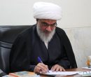 پیام تسلیت امام جمعه در پی شهادت چهار نفر از رزمندگان بوشهری پیام تسلیت امام جمعه در پی شهادت چهار نفر از رزمندگان بوشهری