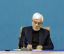 پیام تسلیت عارف در پی درگذشت آیت‌الله شبیری زنجانی