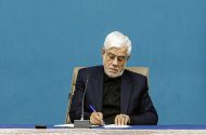 پیام تسلیت عارف در پی درگذشت آیت‌الله شبیری زنجانی