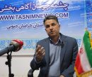 چرا بسیاری از داوطلبان دانشگاه ملی مهارت را انتخاب می‌کنند؟