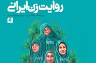 چرا زوج‌های جوان از فرزندآوری فاصله گرفته‌اند؟