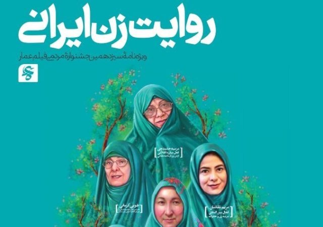 چرا زوج‌های جوان از فرزندآوری فاصله گرفته‌اند؟