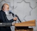 چمران: پیشرفت امروز ایران نتیجه تلاش دانش آموزان دیروز است چمران: پیشرفت امروز ایران نتیجه تلاش دانش آموزان دیروز است