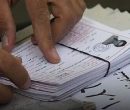 کارت آزمون کاردانی به کارشناسی ناپیوسته ۱۴۰۵ امروز منتشر میشود کارت آزمون کاردانی به کارشناسی ناپیوسته ۱۴۰۵ امروز منتشر میشود
