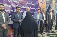۱۷ زندانی استان بوشهر با حمایت نیکوکاران آزاد شدند