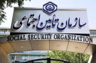 ۸ مدیر برای یک سازمان در ۸ سال؛ کدام دولت رکورد تغییر در تأمین اجتماعی را زد؟