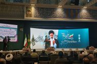 آغاز سی و سومین اجلاس سراسری نماز با پیام رهبر معظم انقلاب در مشهد