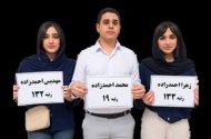 آقای وزیر بهداشت! حق شایستگی این نخبه‌های سه‌قلو را بدهید