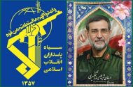 ایزدی: شهید تنگسیری خود را ذوب در ولایت و خدمت به انقلاب می‌دانست