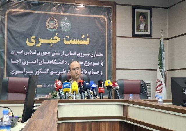 بازگشت دانشگاه‌های افسری ارتش به کنکور سراسری پس از ۲۰ سال