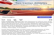 دو ورزشکار ایرانی با رأی دادگاه عالی کره از اتهامات وارده تبرئه شدند