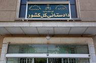 سامانه گزارش سقط غیرقانونی جنین راه اندازی شد