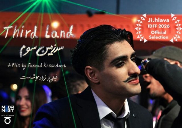 «سرزمین سوم» در جشنواره مستند جی‌هلاوا رقابت می‌کند