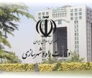 غیرفعال بودن سامانه «تم» کذب محض است