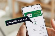 پشت پرده فروش اعتباری در پلتفرم‌های اینترنتی/ خرید قسطی اولش خنده و آخرش گریه است